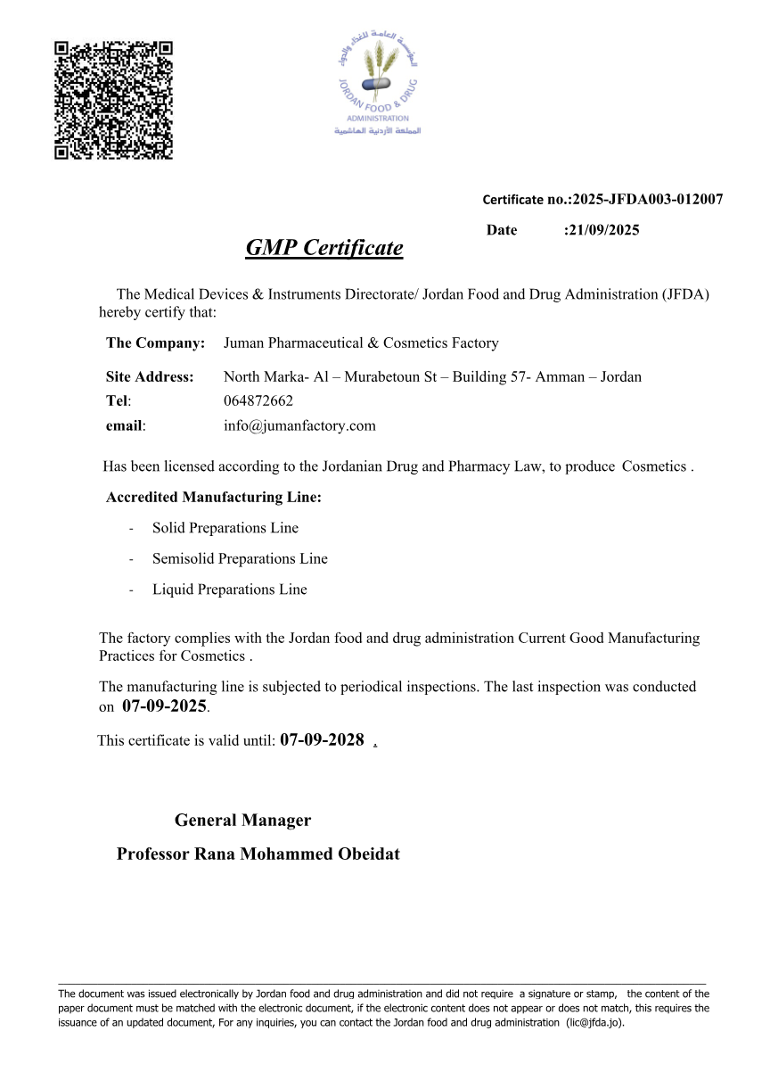 معاينة شهادة GMP Cosmetics
