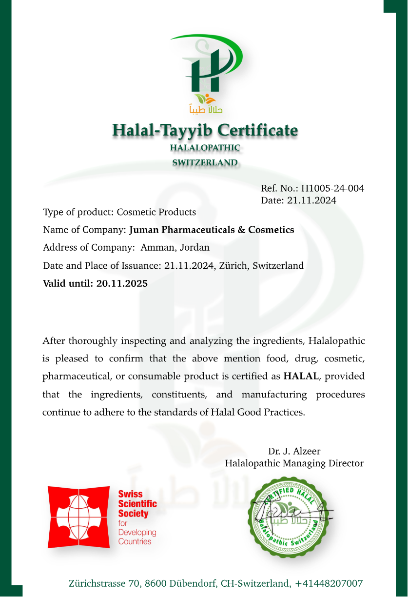 معاينة شهادة Halal Certificate