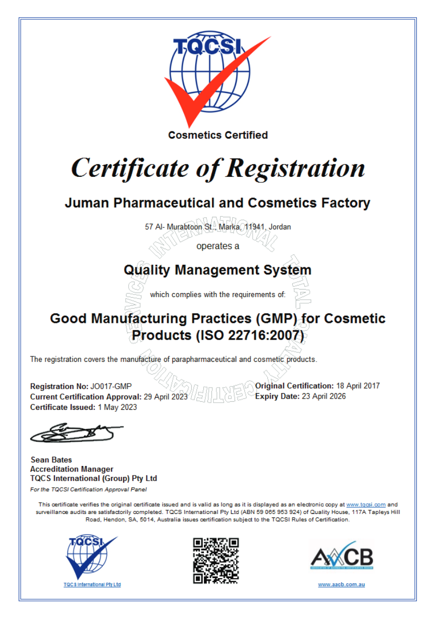 معاينة شهادة ISO 22716